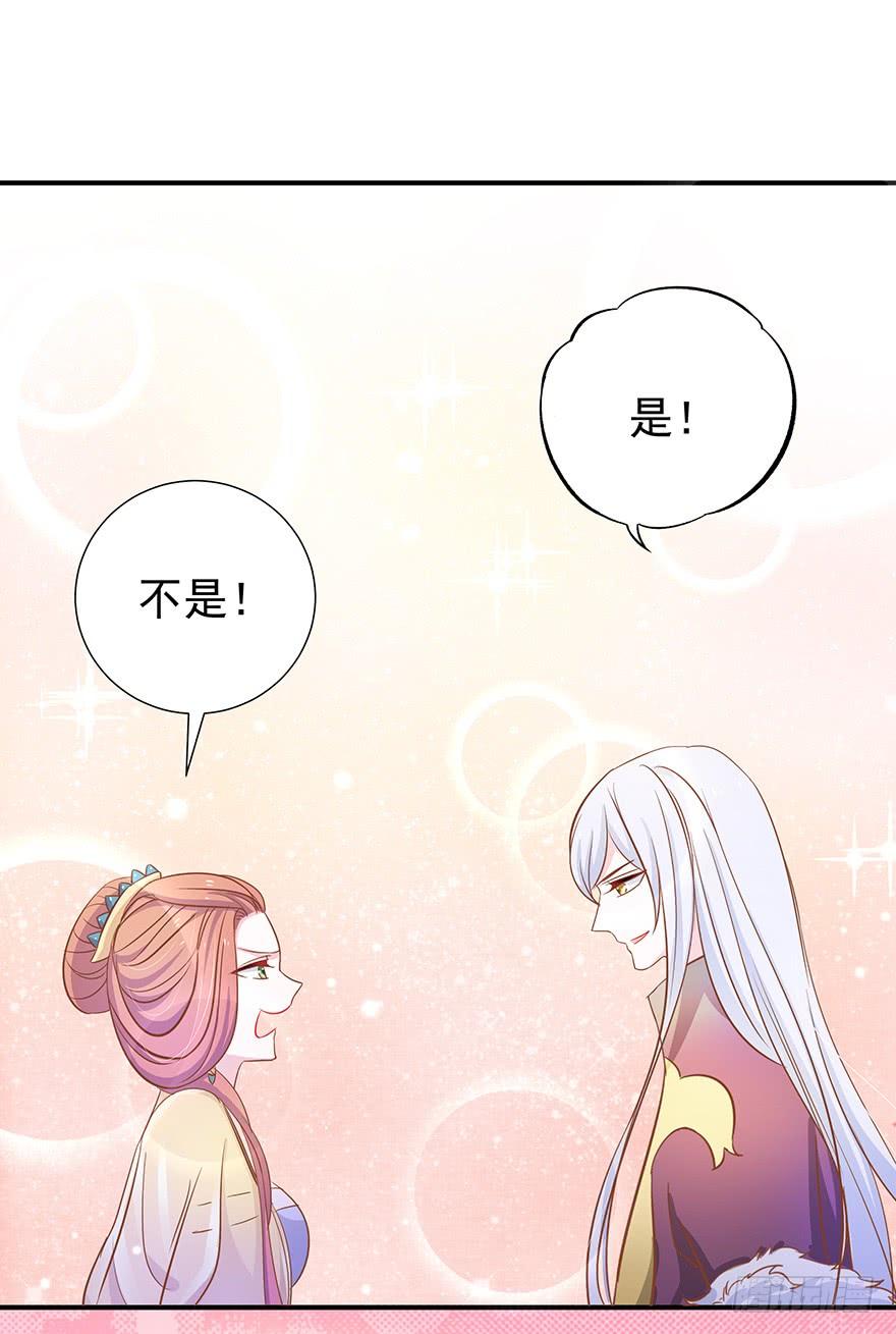 姑父来了-第31话