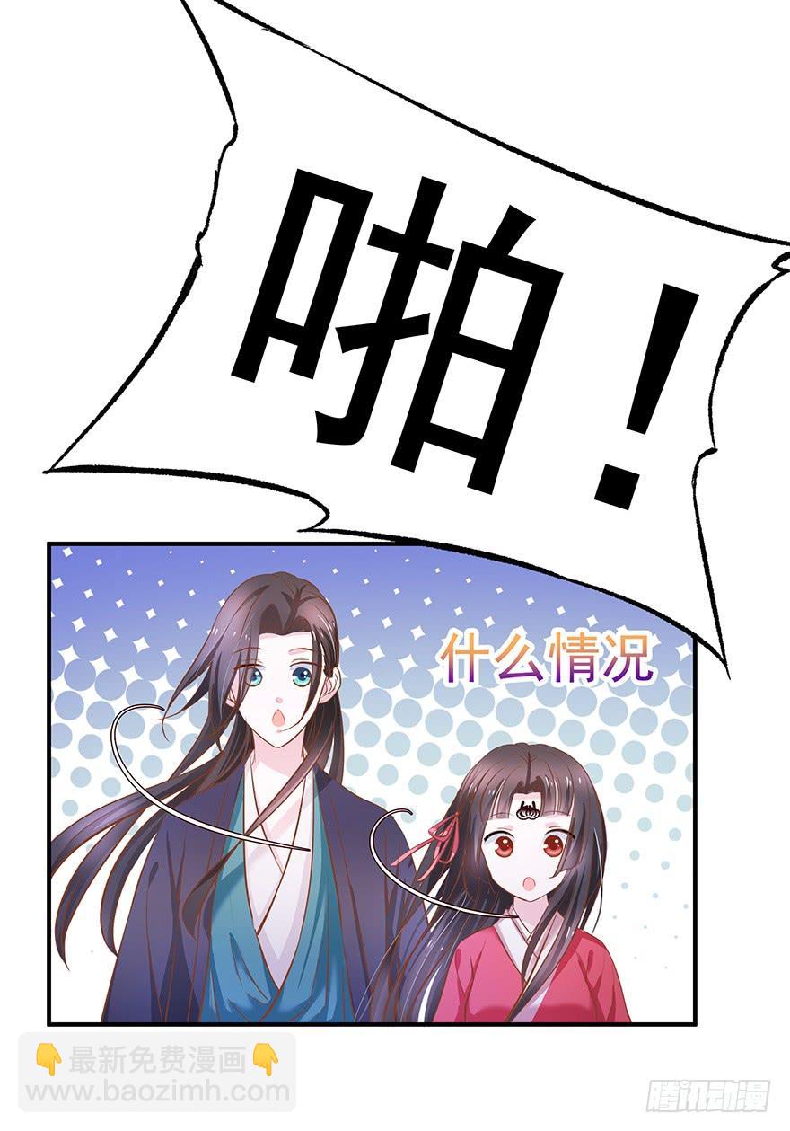 姑父来了-第31话