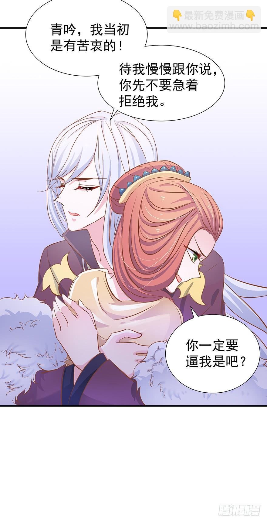 姑父来了-第31话