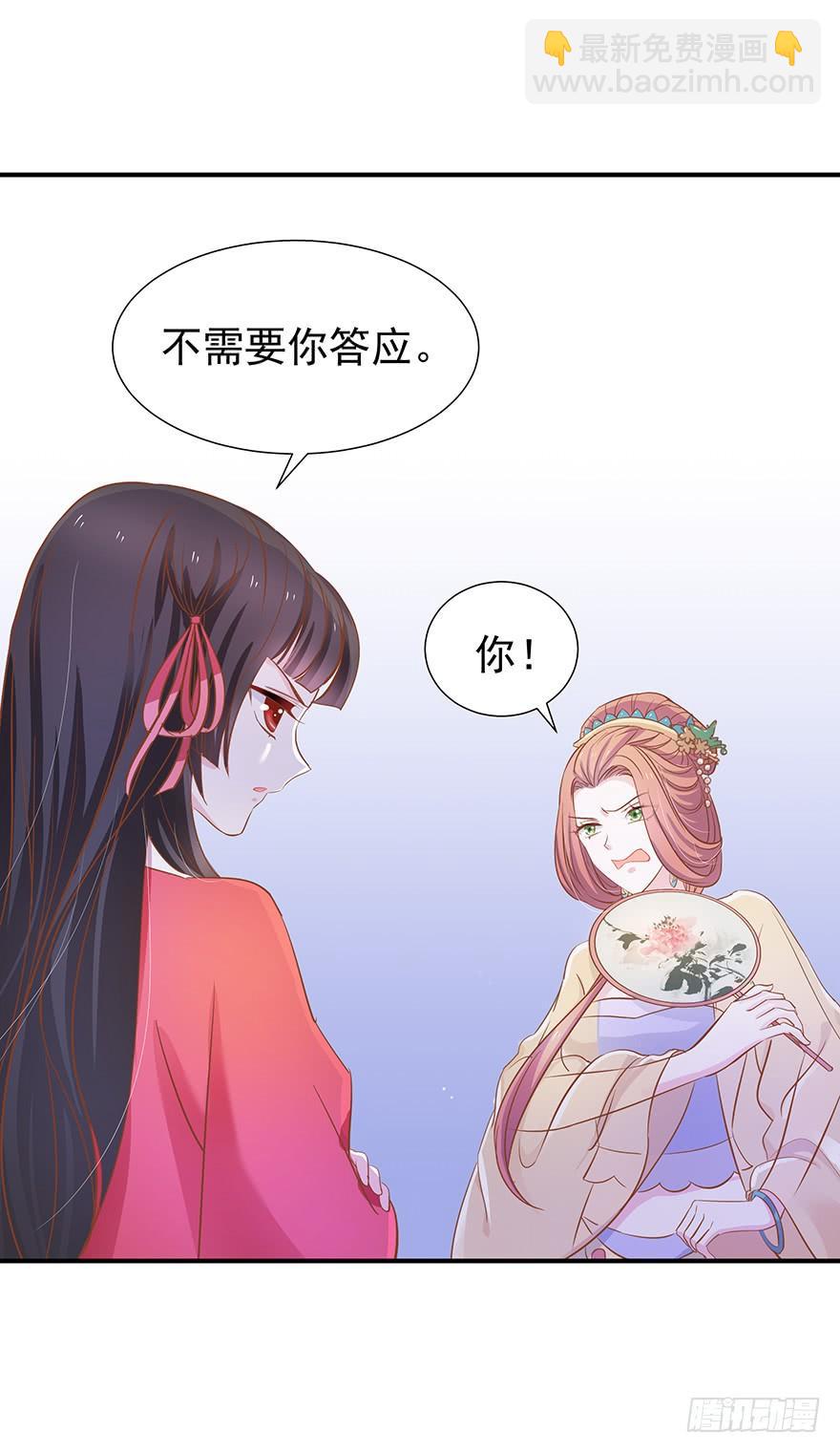 姑父来了-第31话