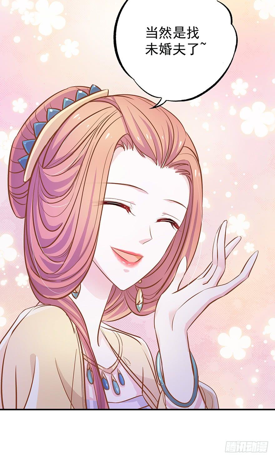 缠绵过去-第33话