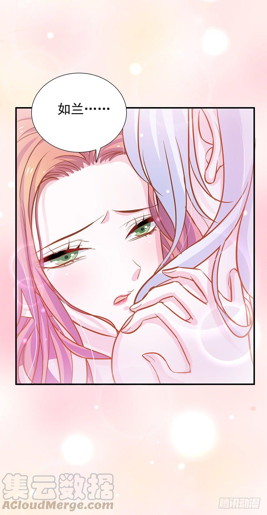 缠绵过去-第33话