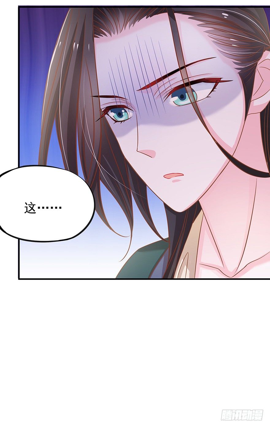 是心动的感觉&hellip;&hellip;(1/2)-第5话