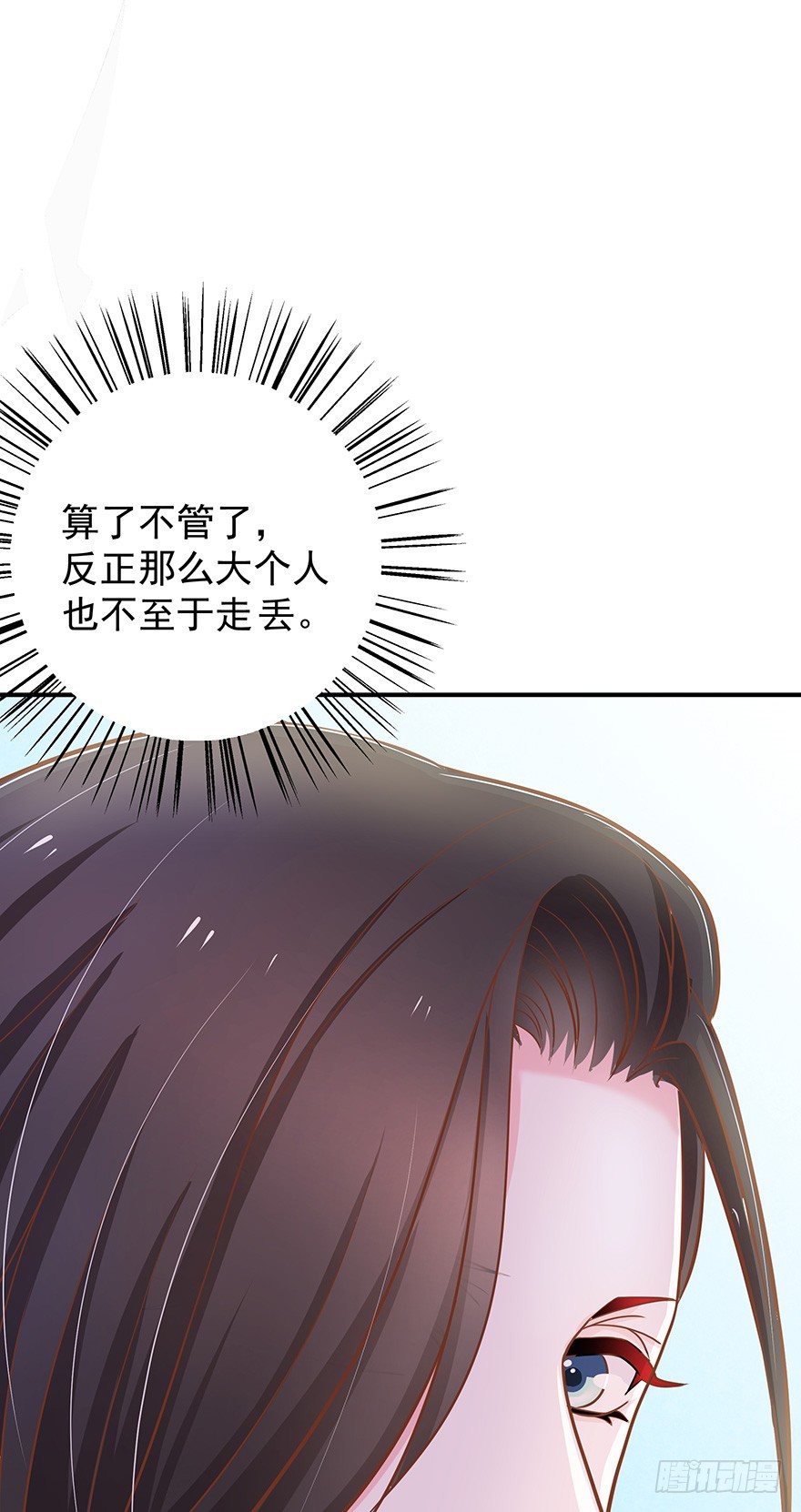 是心动的感觉&hellip;&hellip;(1/2)-第5话