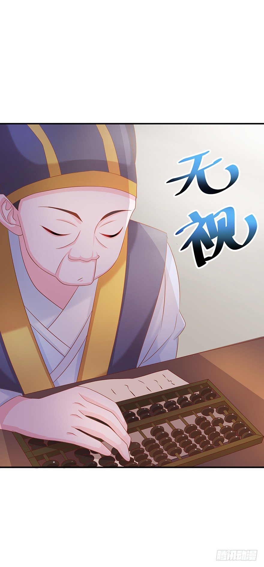 是心动的感觉&hellip;&hellip;(1/2)-第5话