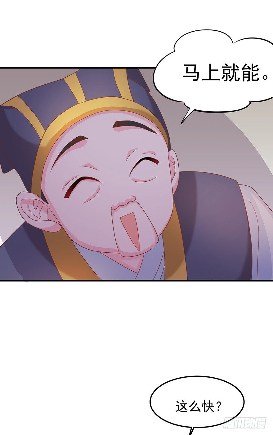 是心动的感觉&hellip;&hellip;(1/2)-第5话