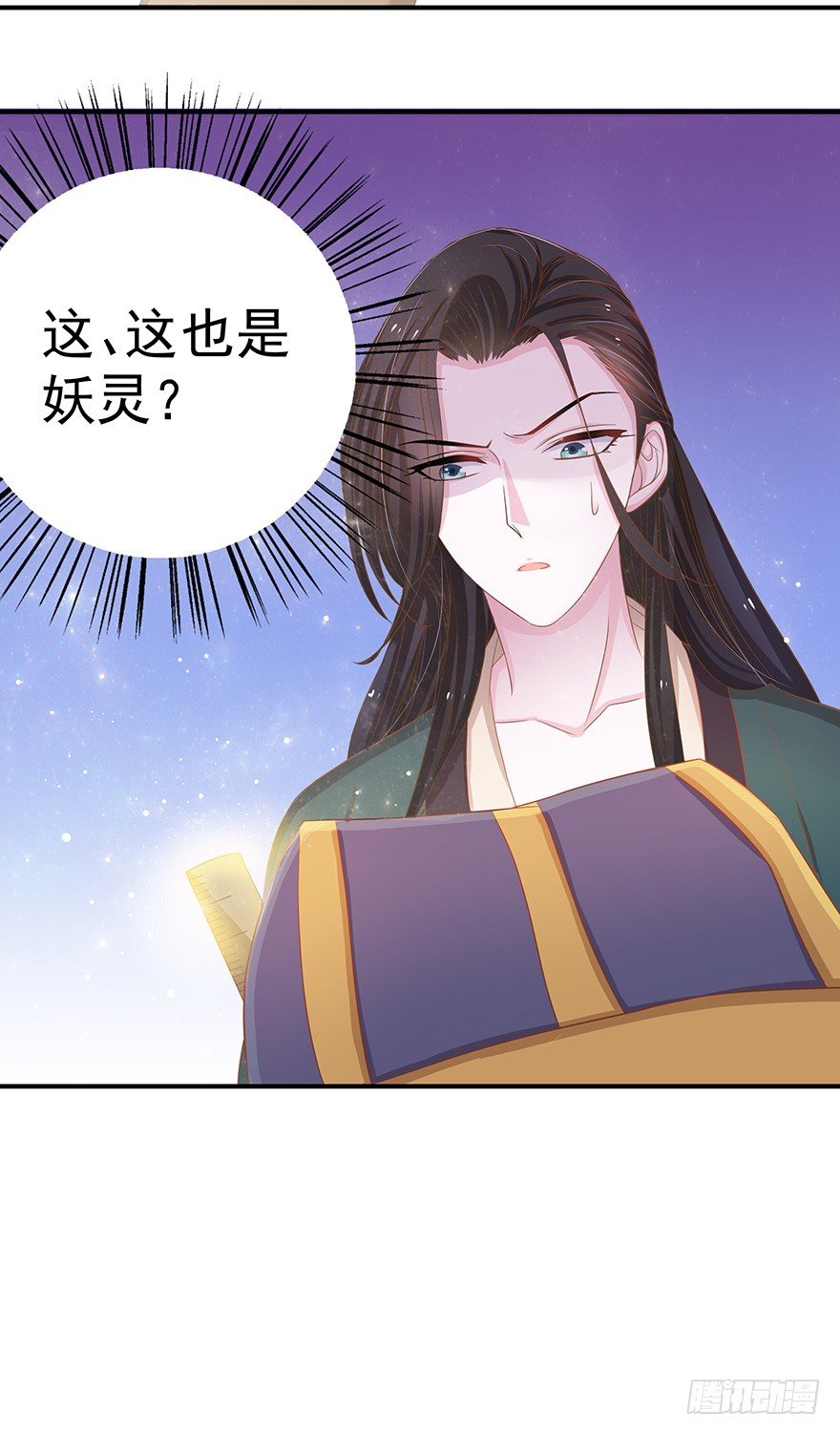 是心动的感觉&hellip;&hellip;(1/2)-第5话