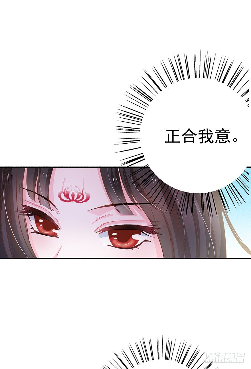 是心动的感觉&hellip;&hellip;(1/2)-第5话