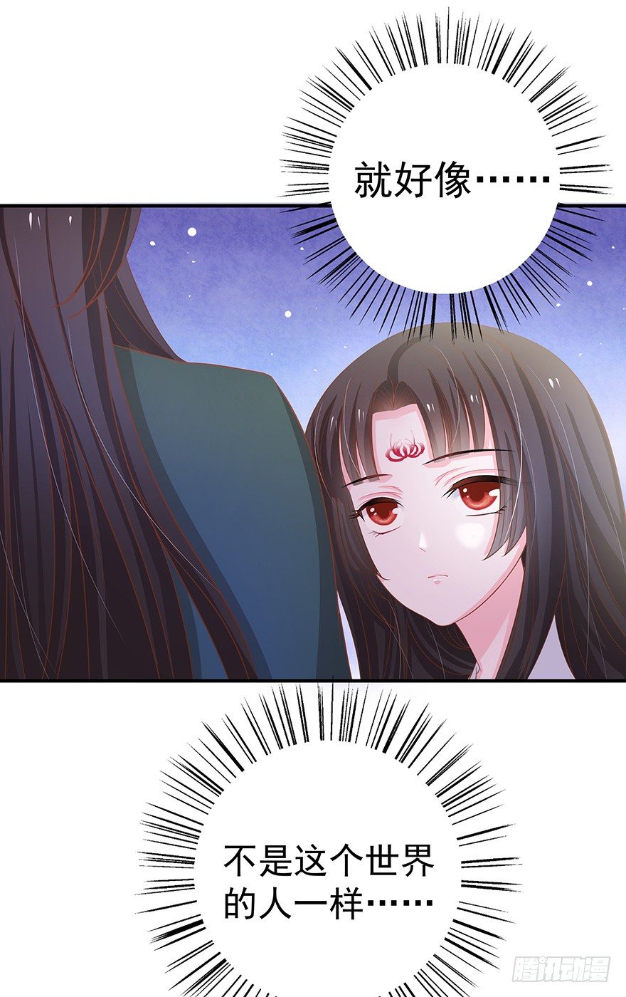 是心动的感觉&hellip;&hellip;(1/2)-第5话