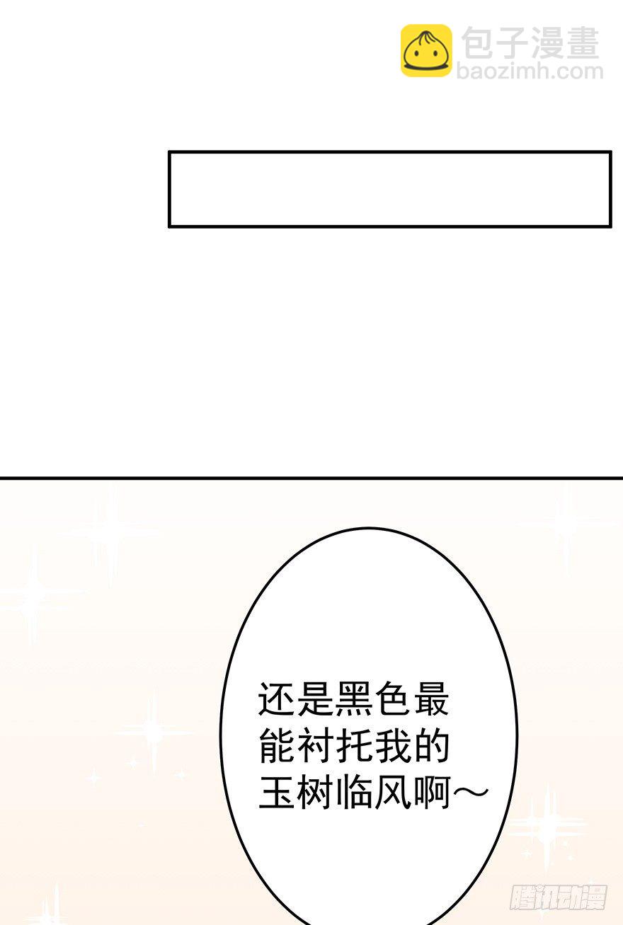 是心动的感觉&hellip;&hellip;(1/2)-第5话