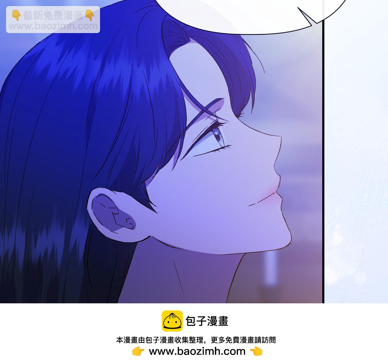 我不是辛德瑞拉 - 第145話 突破境界 (最終話）(2/5) - 6