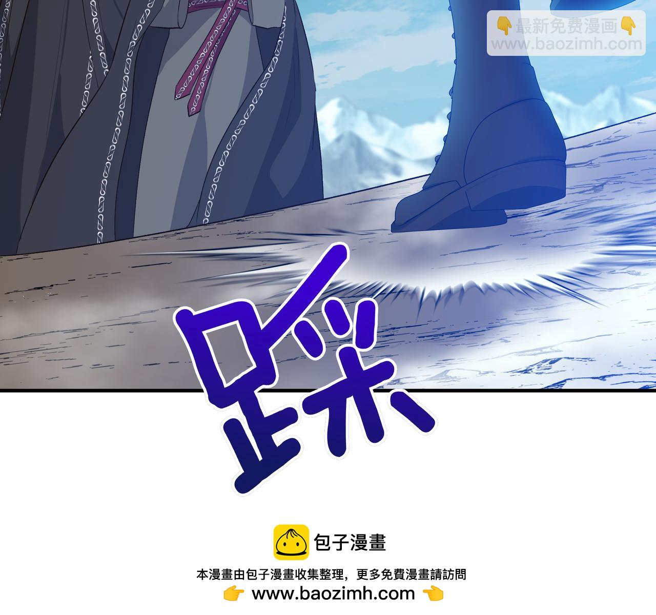 我不是辛德瑞拉 - 第145話 突破境界 (最終話）(2/5) - 4