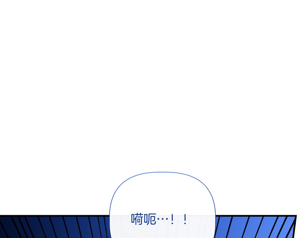 我不是辛德瑞拉 - 第145話 突破境界 (最終話）(2/5) - 5