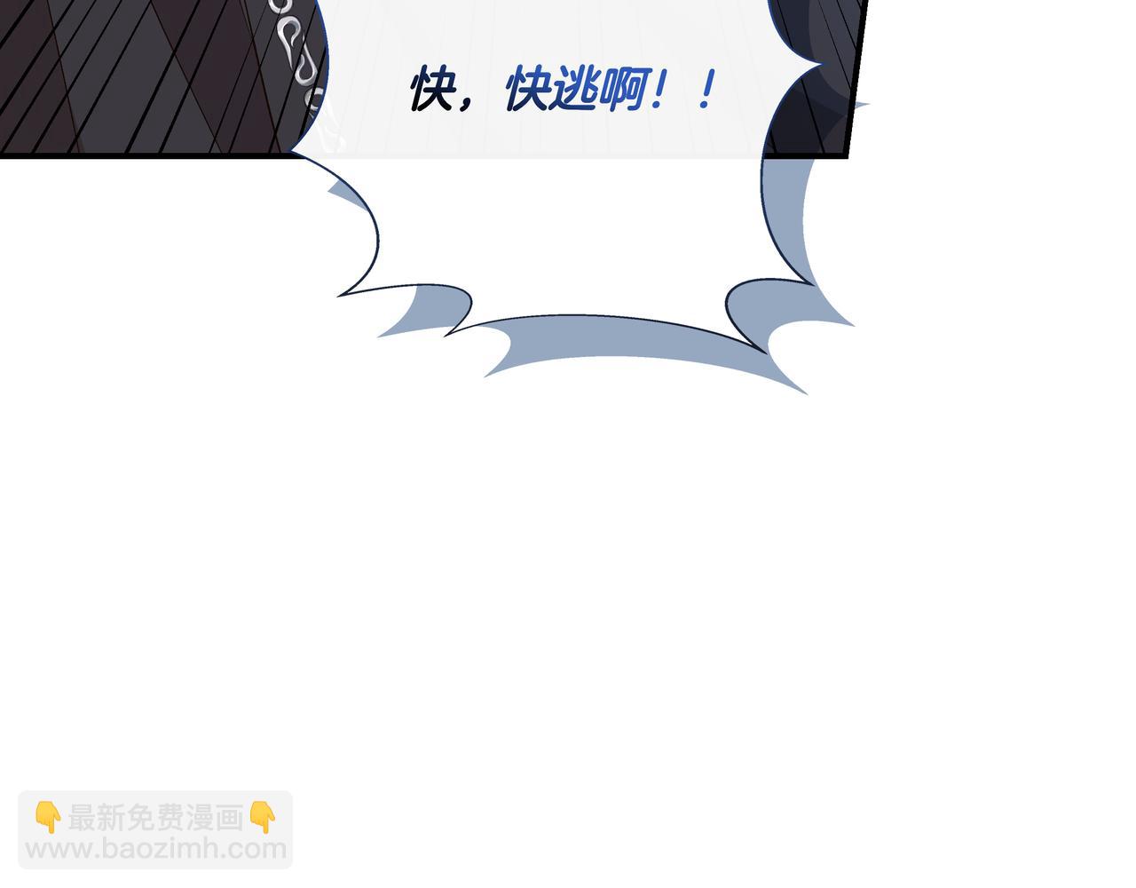 我不是辛德瑞拉 - 第145話 突破境界 (最終話）(2/5) - 8