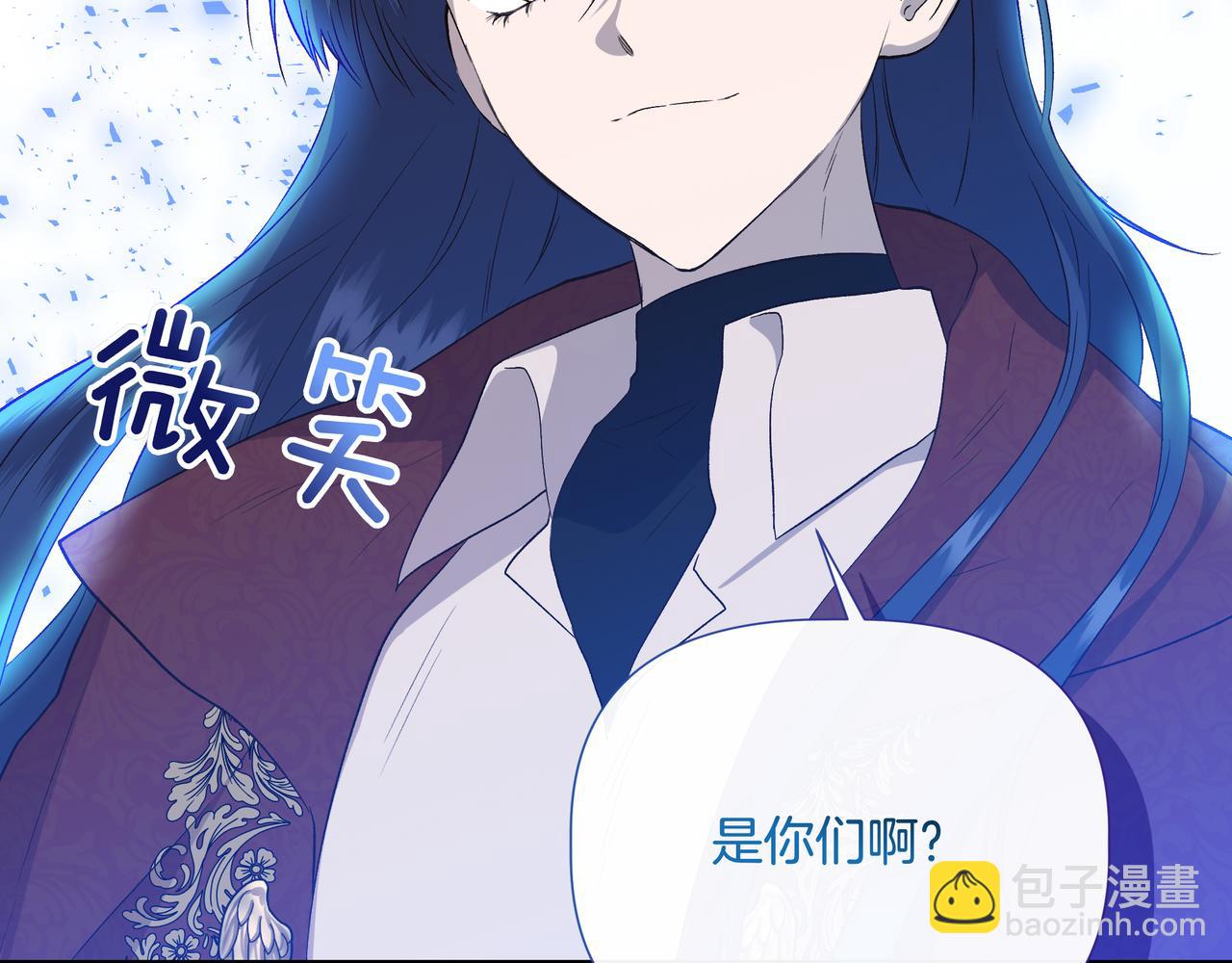 我不是辛德瑞拉 - 第145話 突破境界 (最終話）(2/5) - 2