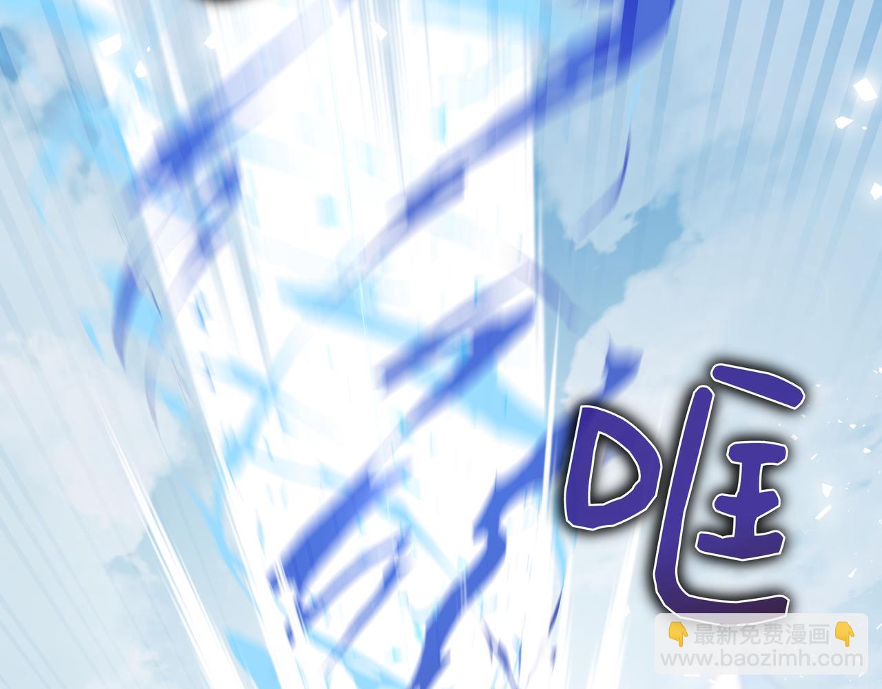我不是辛德瑞拉 - 第145話 突破境界 (最終話）(2/5) - 1