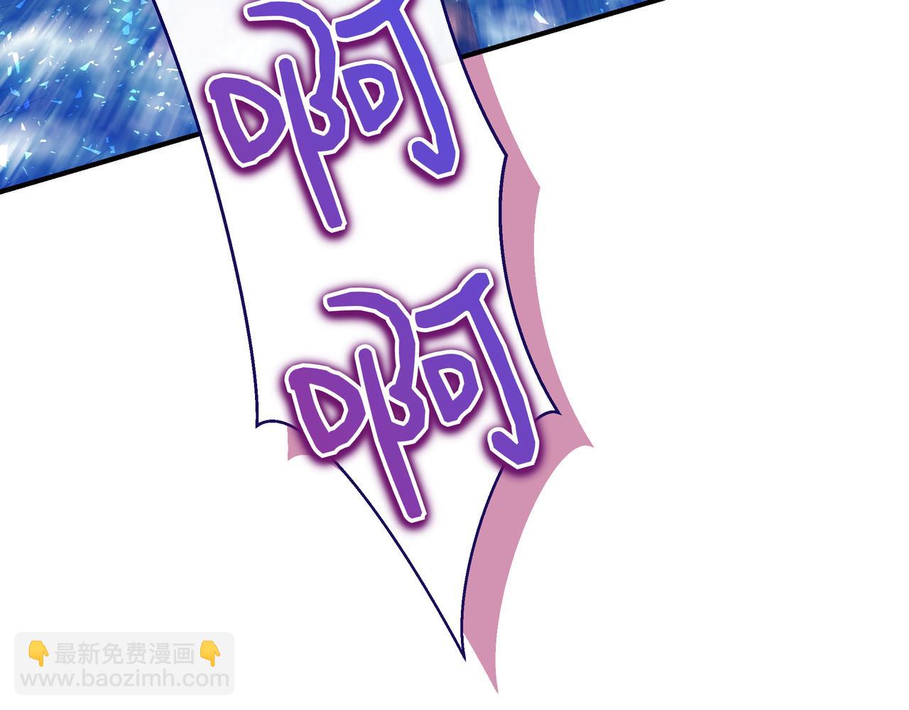 我不是辛德瑞拉 - 第145話 突破境界 (最終話）(2/5) - 3