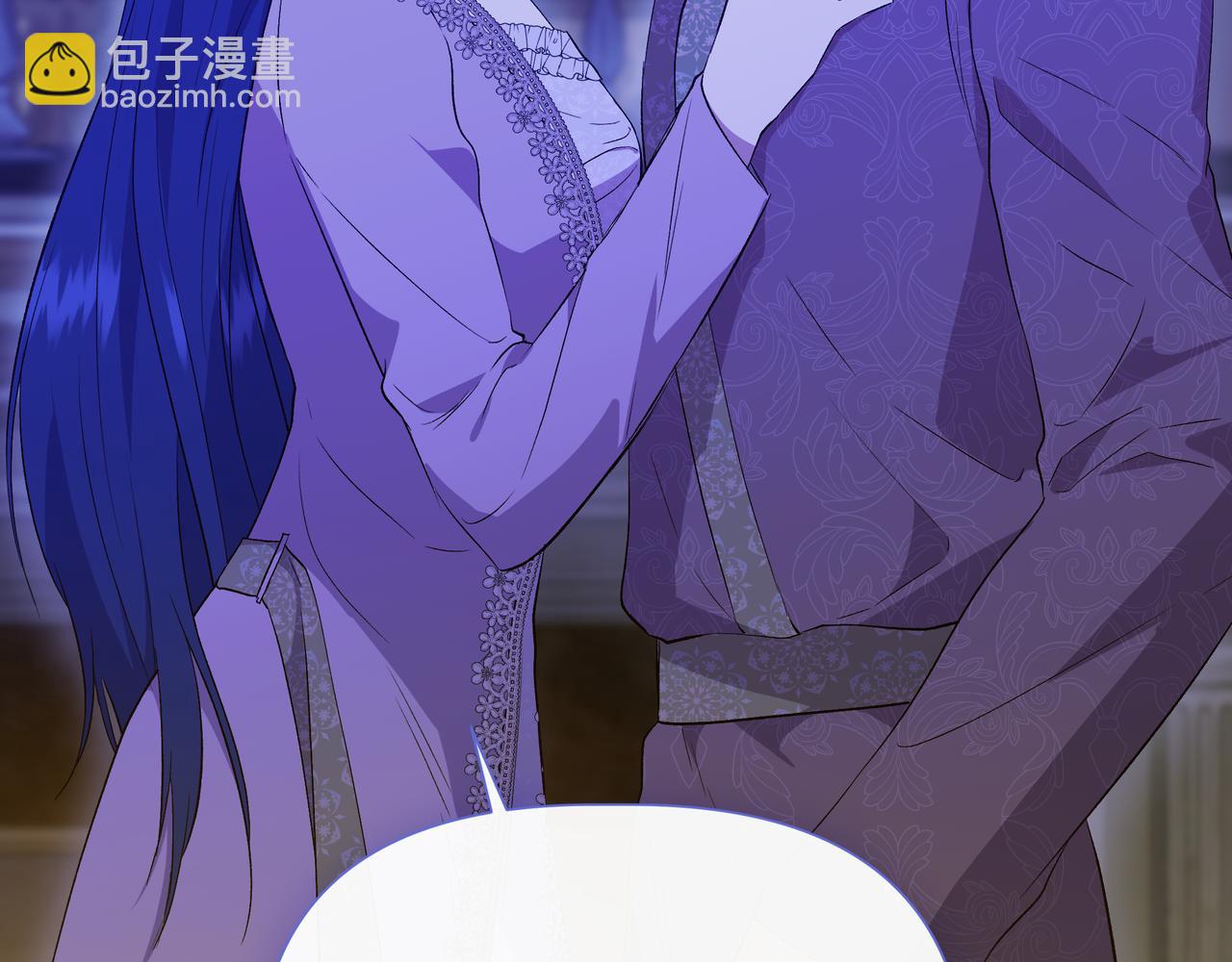 我不是辛德瑞拉 - 第145話 突破境界 (最終話）(2/5) - 6