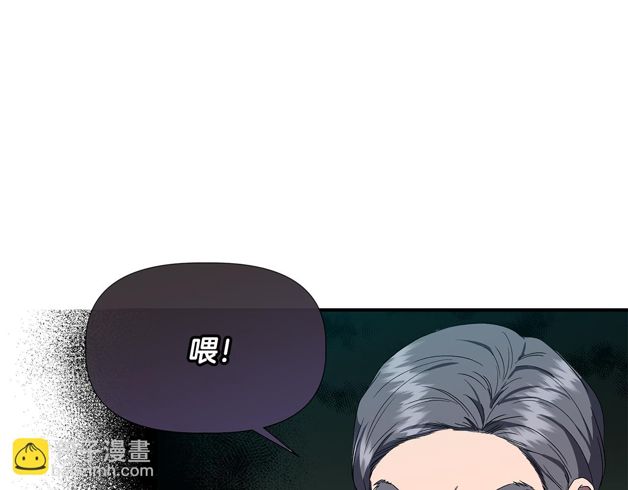 我不是辛德瑞拉 - 第59话 为众人祈福(1/4) - 5