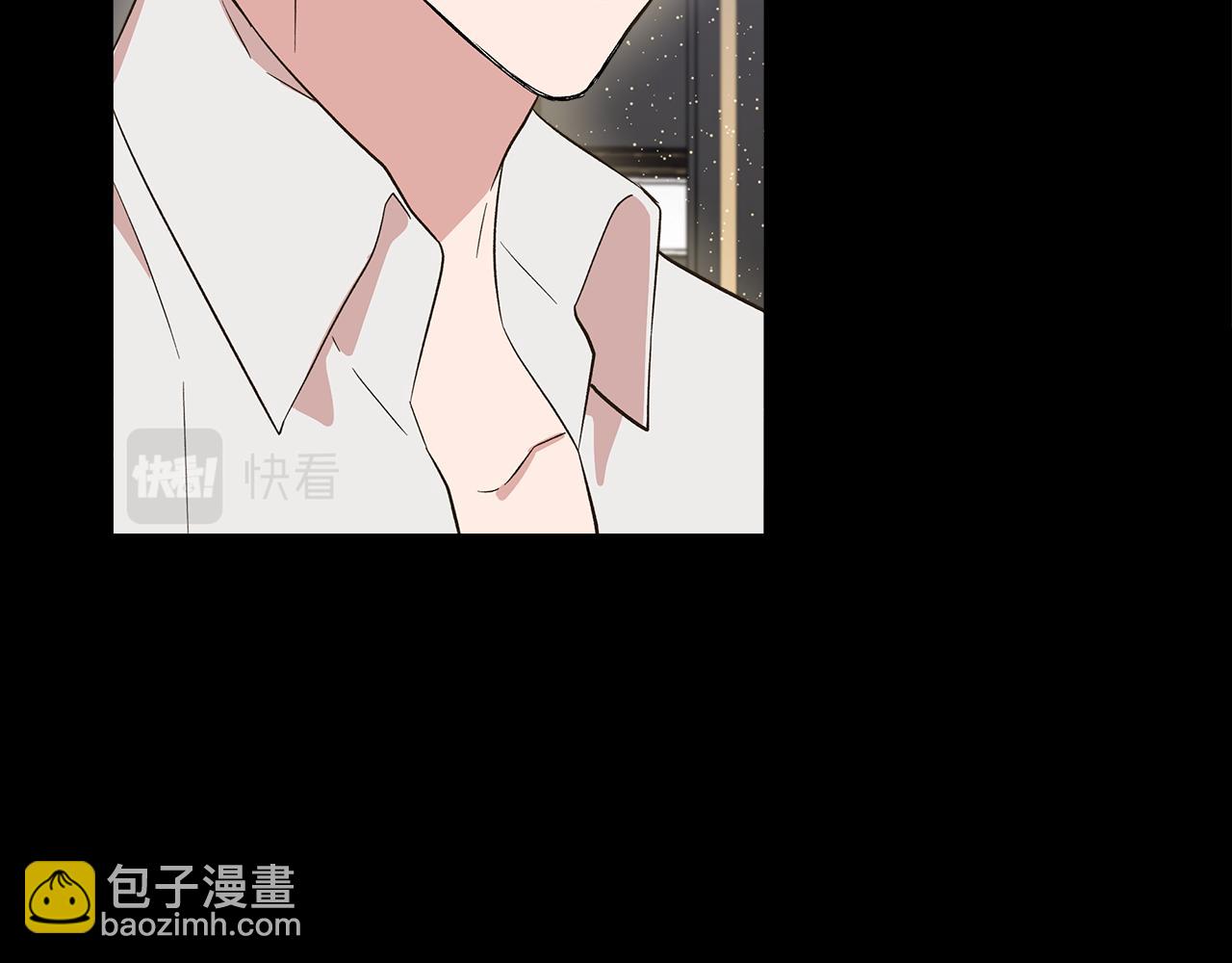 我不是辛德瑞拉 - 第77話 天註定我愛你(1/4) - 8