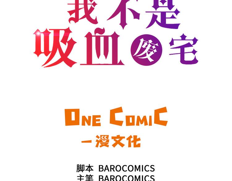 第11话 过河拆桥(1/2)-第11话