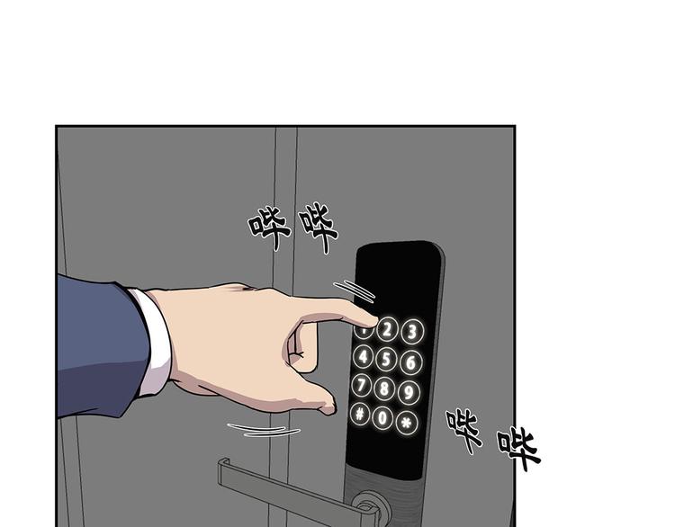 第11话 过河拆桥(1/2)-第11话