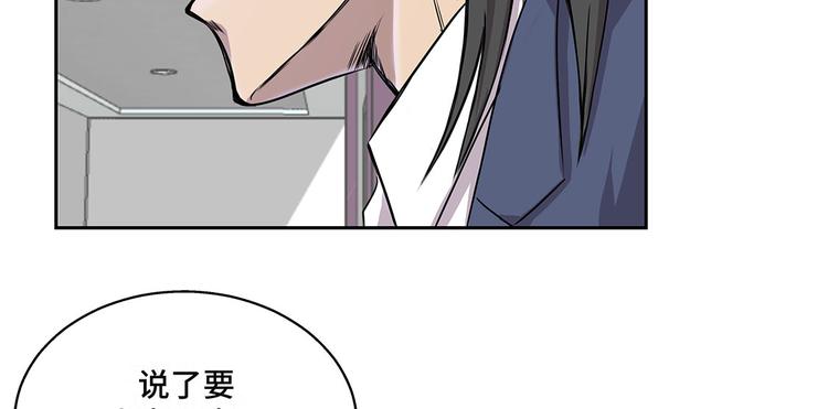 第11话 过河拆桥(1/2)-第11话