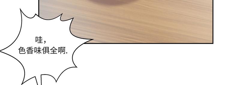 第13话 有危险(1/3)-第13话