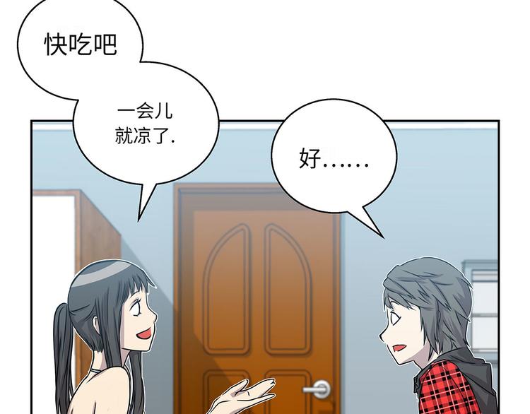 第13话 有危险(1/3)-第13话