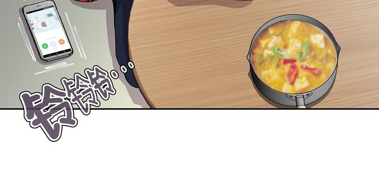 第13话 有危险(1/3)-第13话