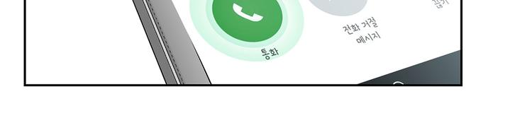 第13话 有危险(1/3)-第13话