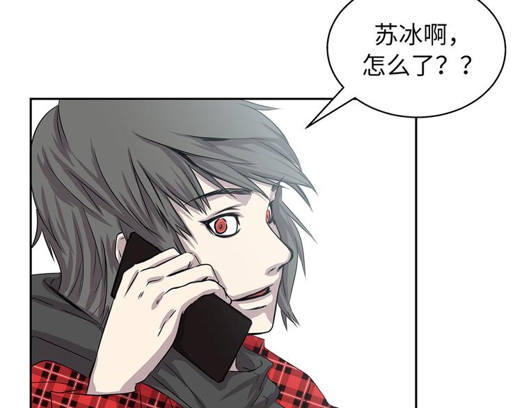 第13话 有危险(1/3)-第13话