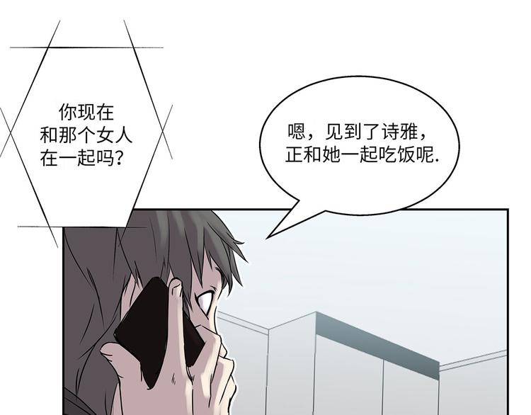 第13话 有危险(1/3)-第13话