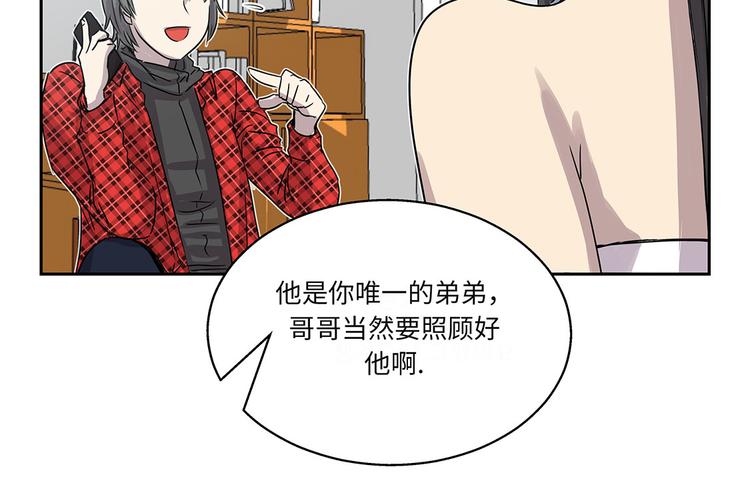 第13话 有危险(1/3)-第13话