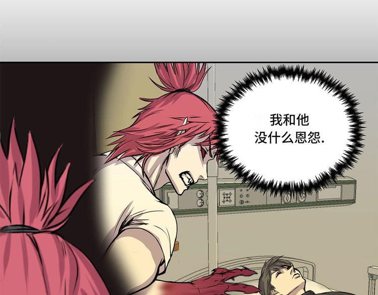 第15话 不能留(1/3)-第15话