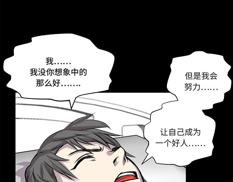 第15话 不能留(1/3)-第15话