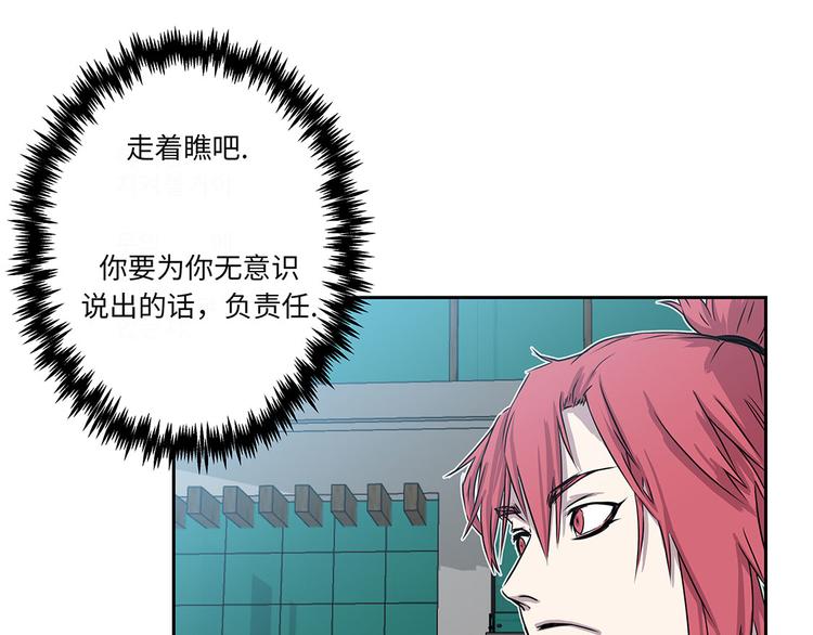 第15话 不能留(1/3)-第15话