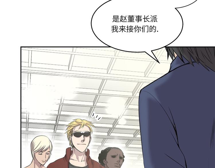 第17话 神秘留言(1/2)-第17话