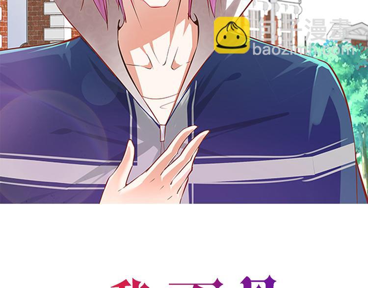 第17话 神秘留言(1/2)-第17话