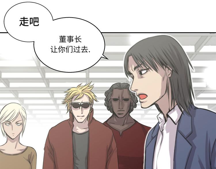 第17话 神秘留言(1/2)-第17话