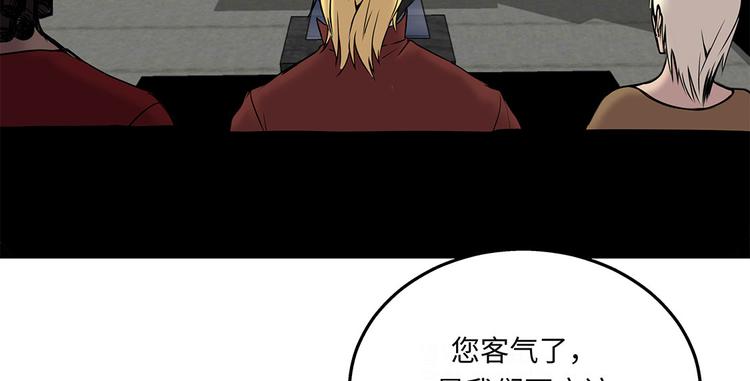 第17话 神秘留言(1/2)-第17话