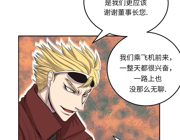 第17话 神秘留言(1/2)-第17话