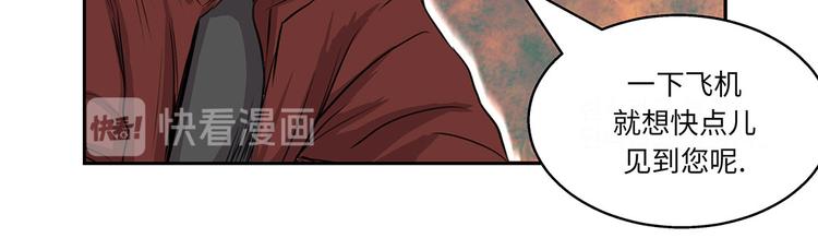 第17话 神秘留言(1/2)-第17话