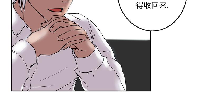 第17话 神秘留言(1/2)-第17话