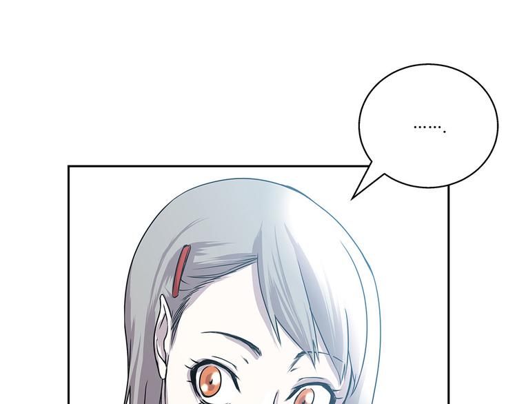 第3话 不是人(1/2)-第3话