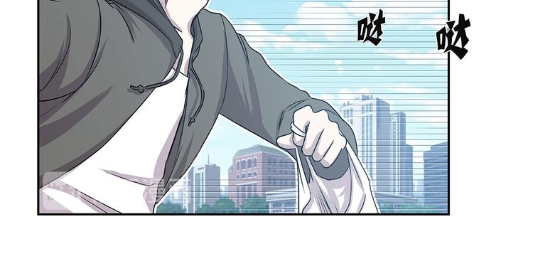 第3话 不是人(1/2)-第3话