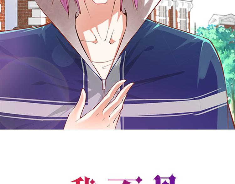 第3话 不是人(1/2)-第3话