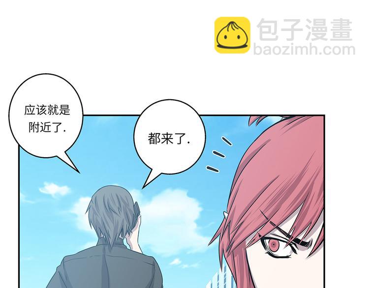 第3话 不是人(1/2)-第3话