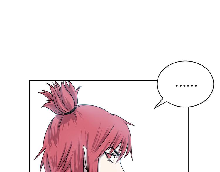 第3话 不是人(1/2)-第3话