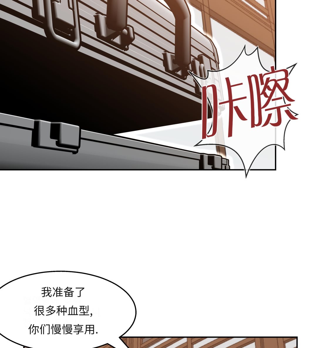 第31话 新的任务(1/2)-第31话